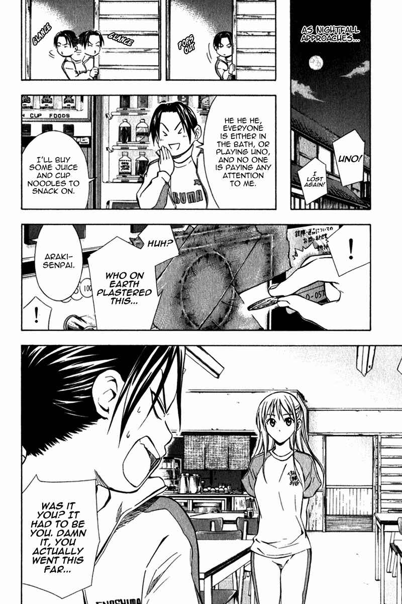 Page 17 Chapter 45 The Knight in the Area