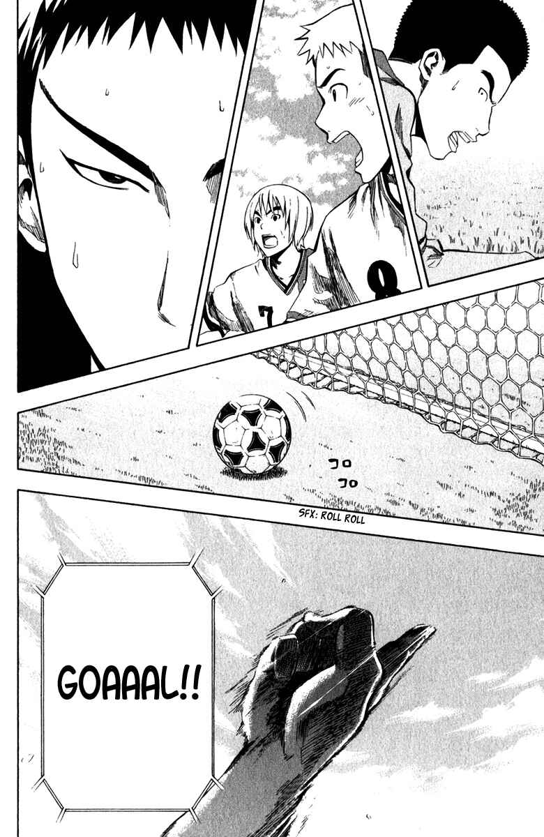 Page 20 Chapter 30 The Knight in the Area