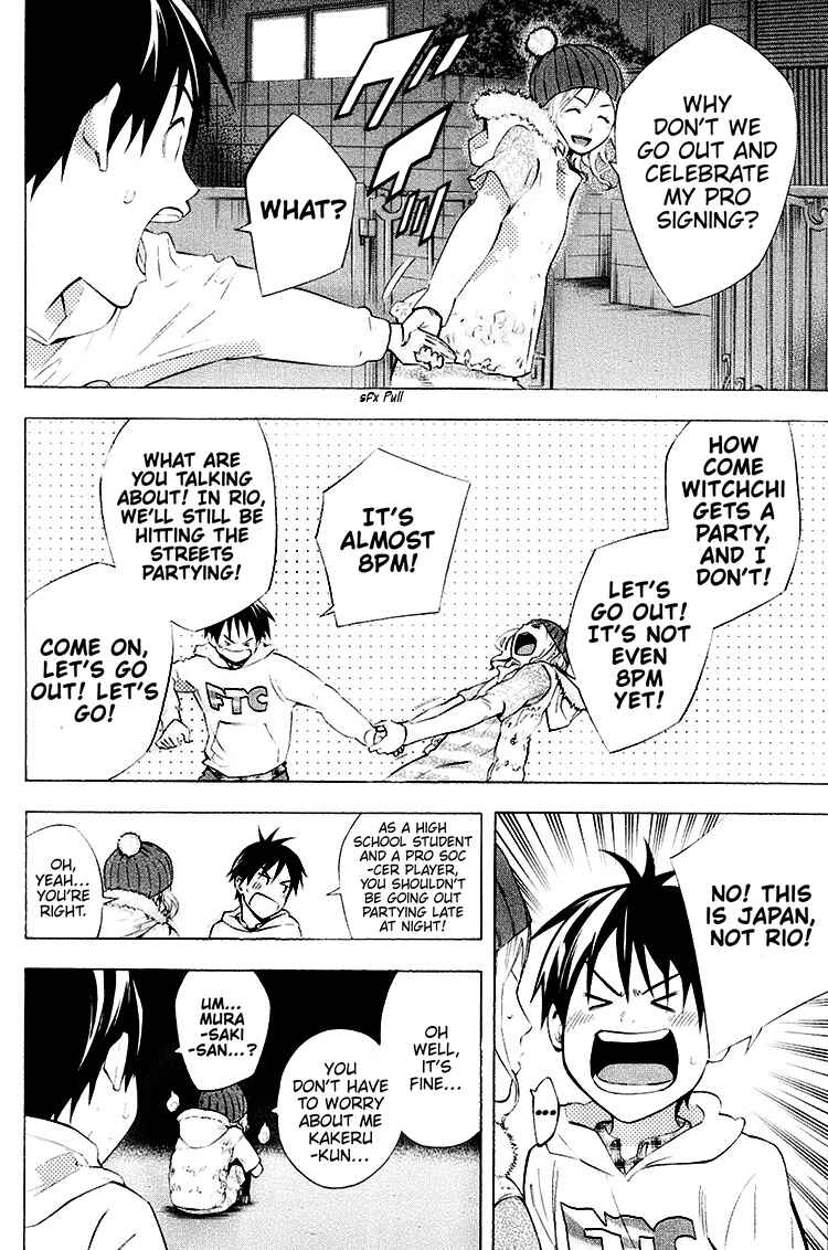 Page 12 Chapter 187 The Knight in the Area