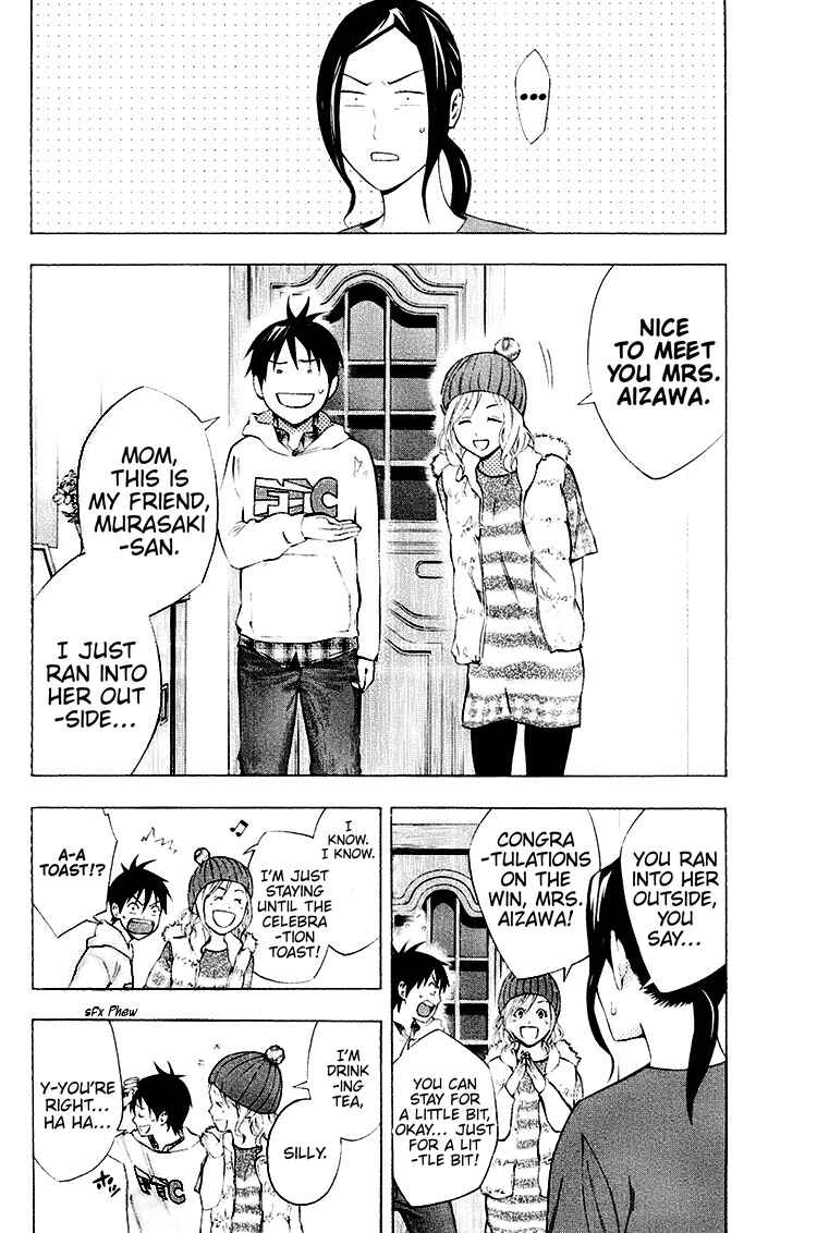 Page 14 Chapter 187 The Knight in the Area