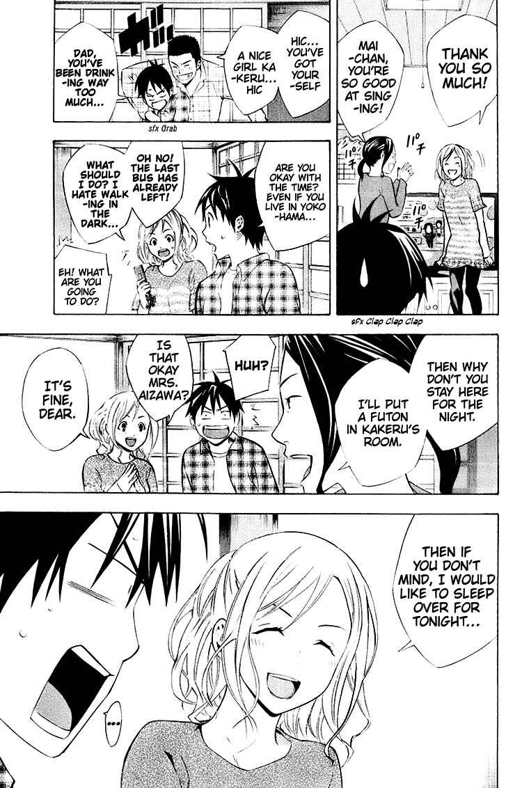 Page 17 Chapter 187 The Knight in the Area