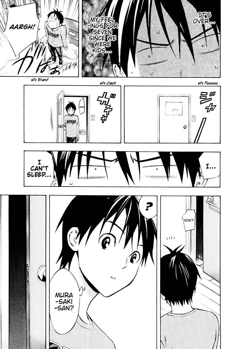 Page 19 Chapter 187 The Knight in the Area
