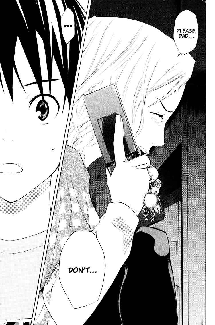 Page 21 Chapter 187 The Knight in the Area