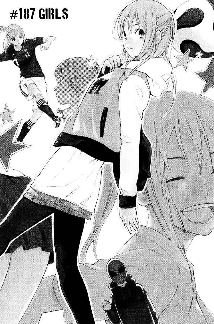 Page 3 Chapter 187 The Knight in the Area