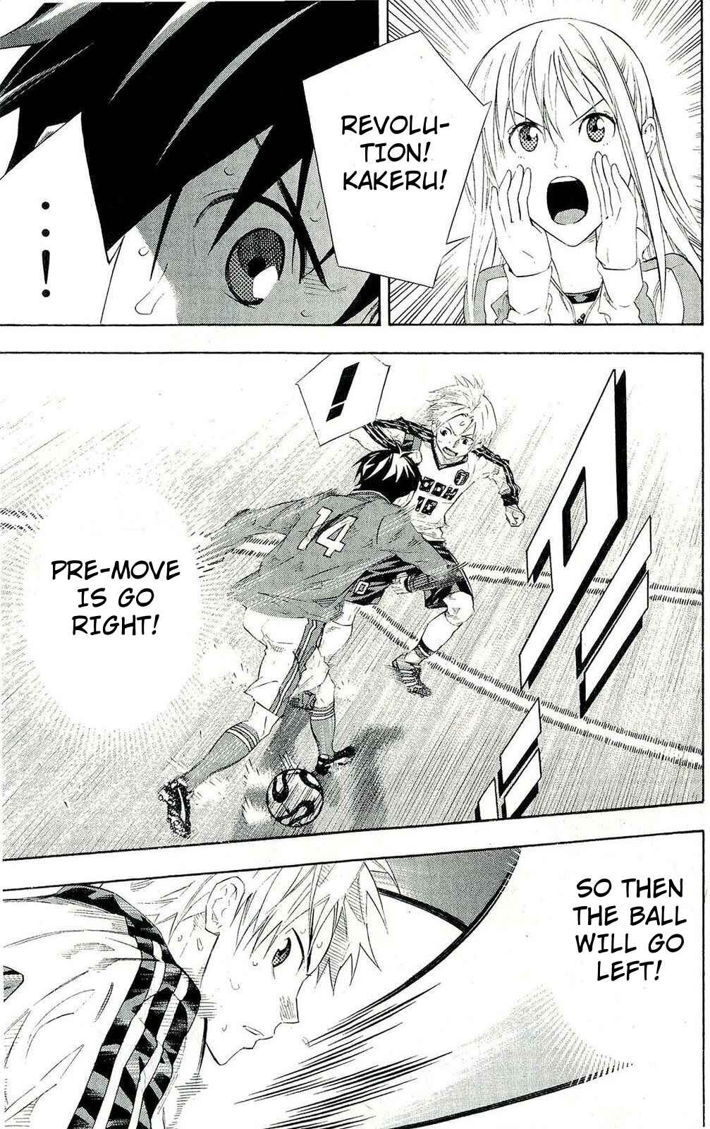Page 15 Chapter 249 The Knight in the Area