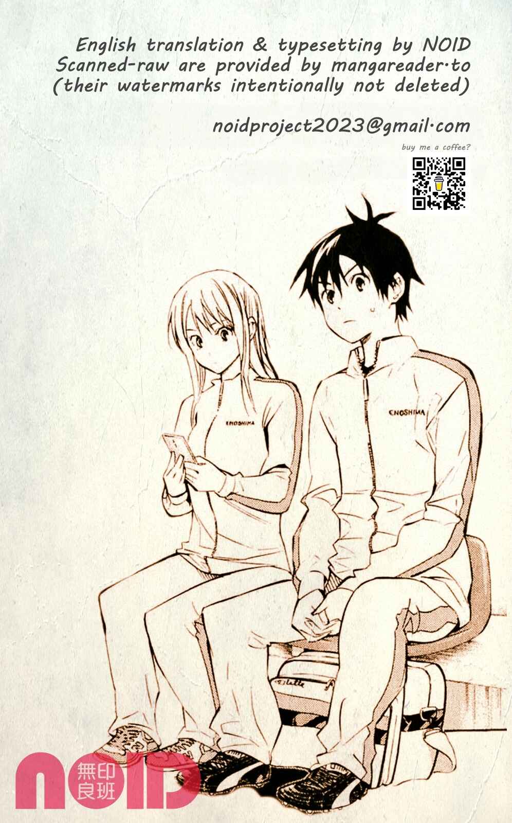 Page 20 Chapter 249 The Knight in the Area