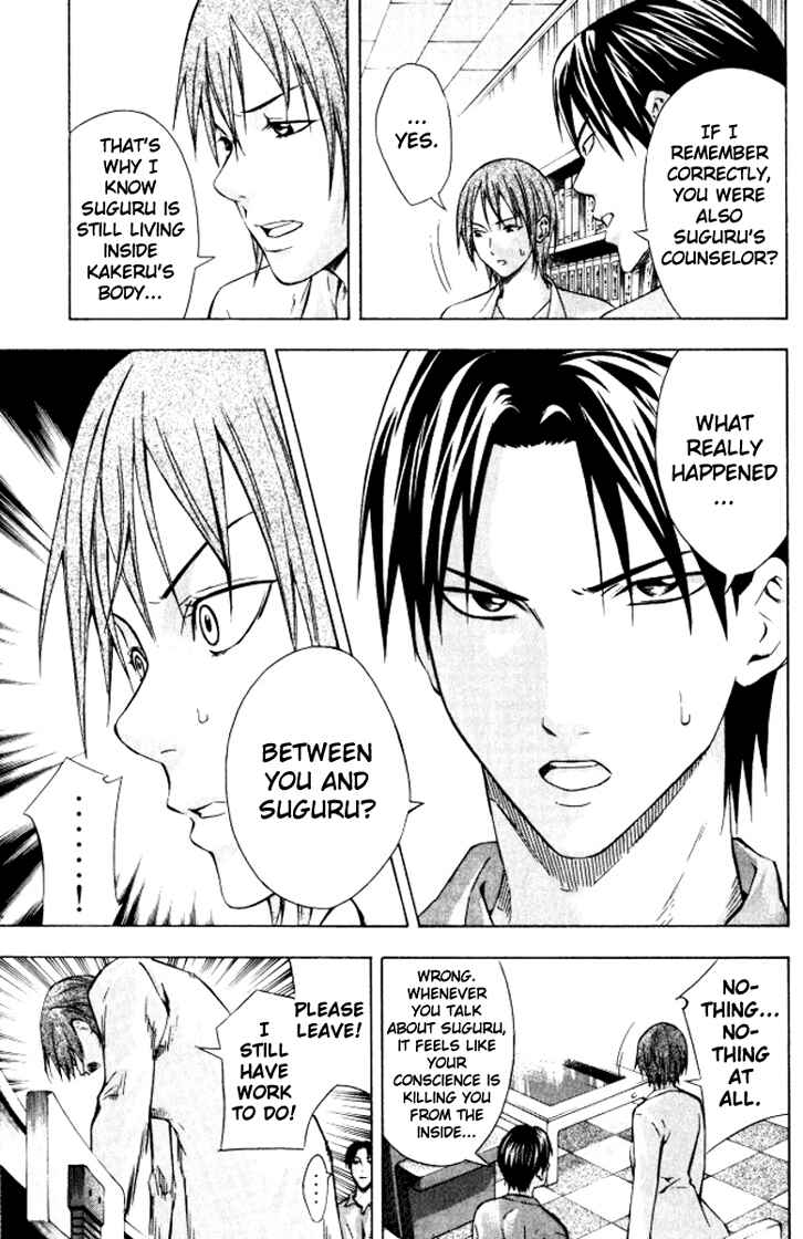 Page 11 Chapter 68 The Knight in the Area