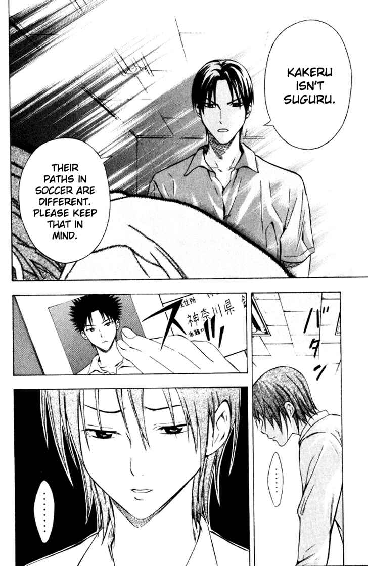 Page 12 Chapter 68 The Knight in the Area