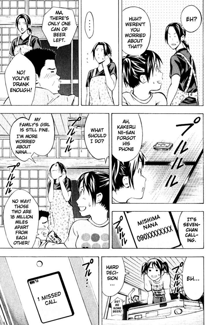 Page 15 Chapter 68 The Knight in the Area