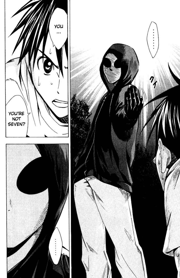 Page 20 Chapter 68 The Knight in the Area