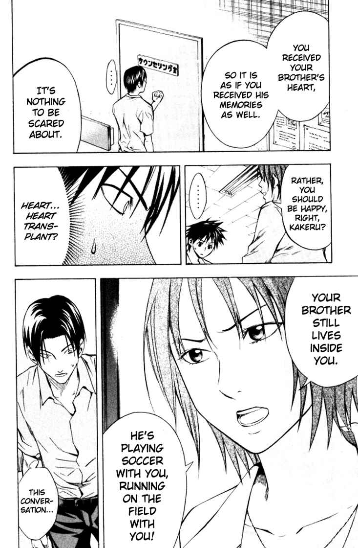 Page 6 Chapter 68 The Knight in the Area
