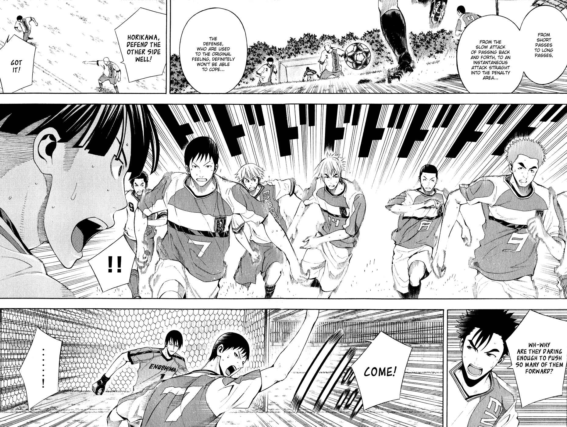 Page 17 Chapter 139 The Knight in the Area