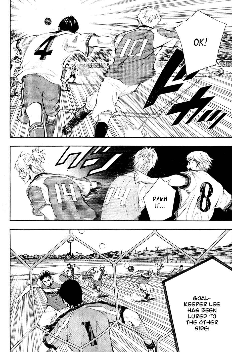Page 18 Chapter 139 The Knight in the Area