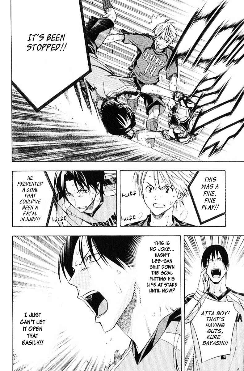 Page 11 Chapter 158 The Knight in the Area