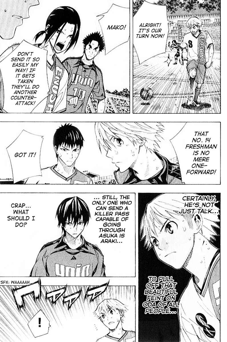 Page 12 Chapter 158 The Knight in the Area