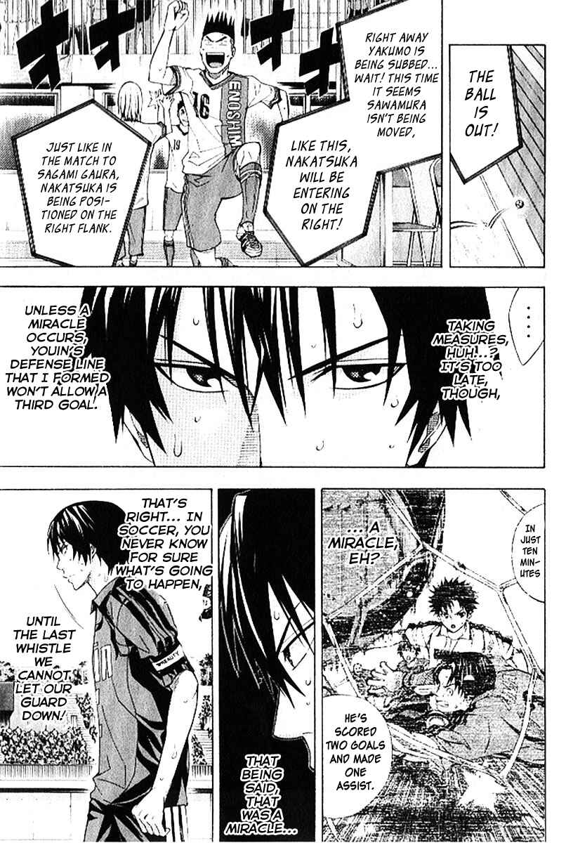 Page 16 Chapter 158 The Knight in the Area