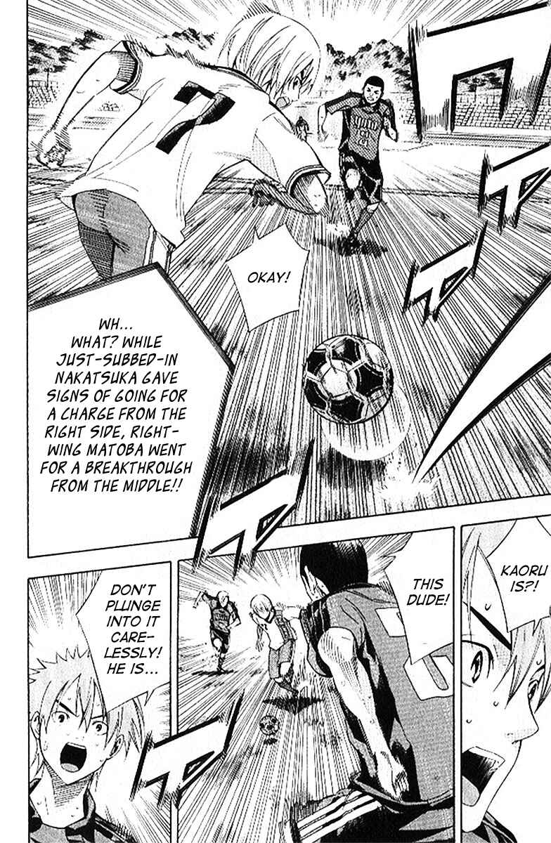Page 17 Chapter 158 The Knight in the Area