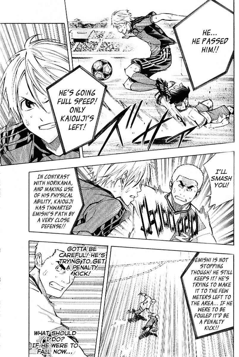 Page 6 Chapter 158 The Knight in the Area