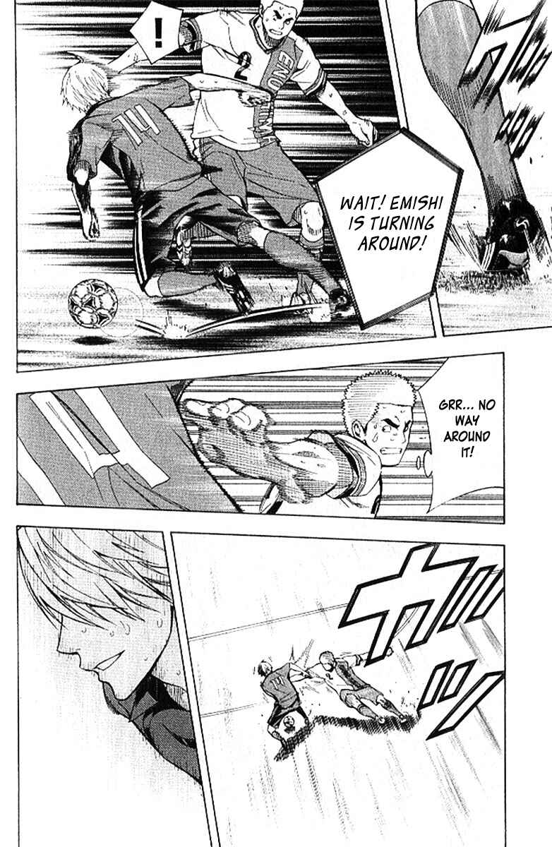 Page 7 Chapter 158 The Knight in the Area