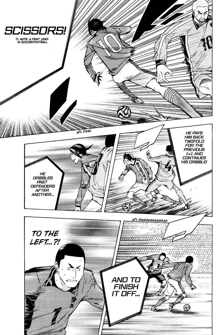 Page 10 Chapter 198 The Knight in the Area