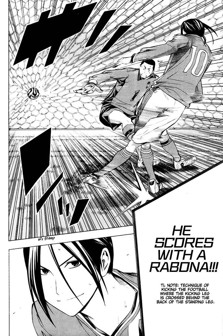 Page 11 Chapter 198 The Knight in the Area