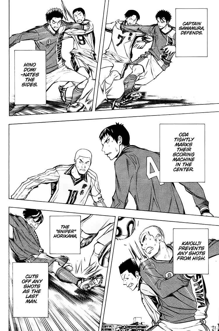 Page 13 Chapter 198 The Knight in the Area