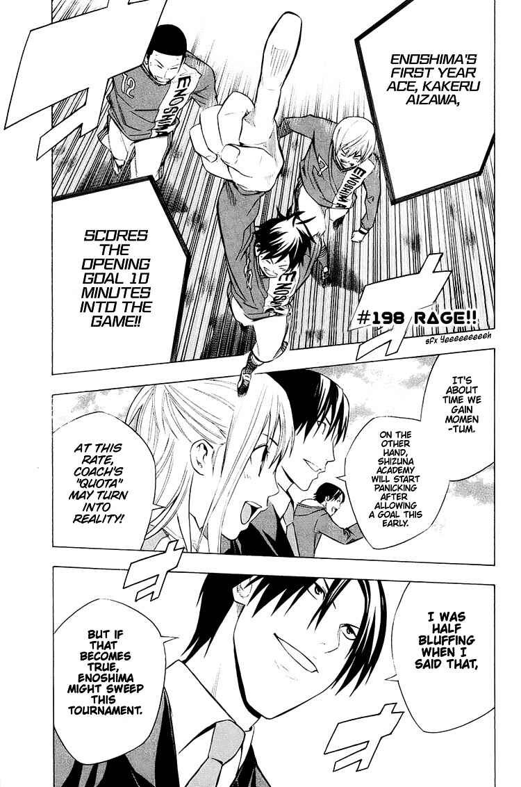 Page 2 Chapter 198 The Knight in the Area