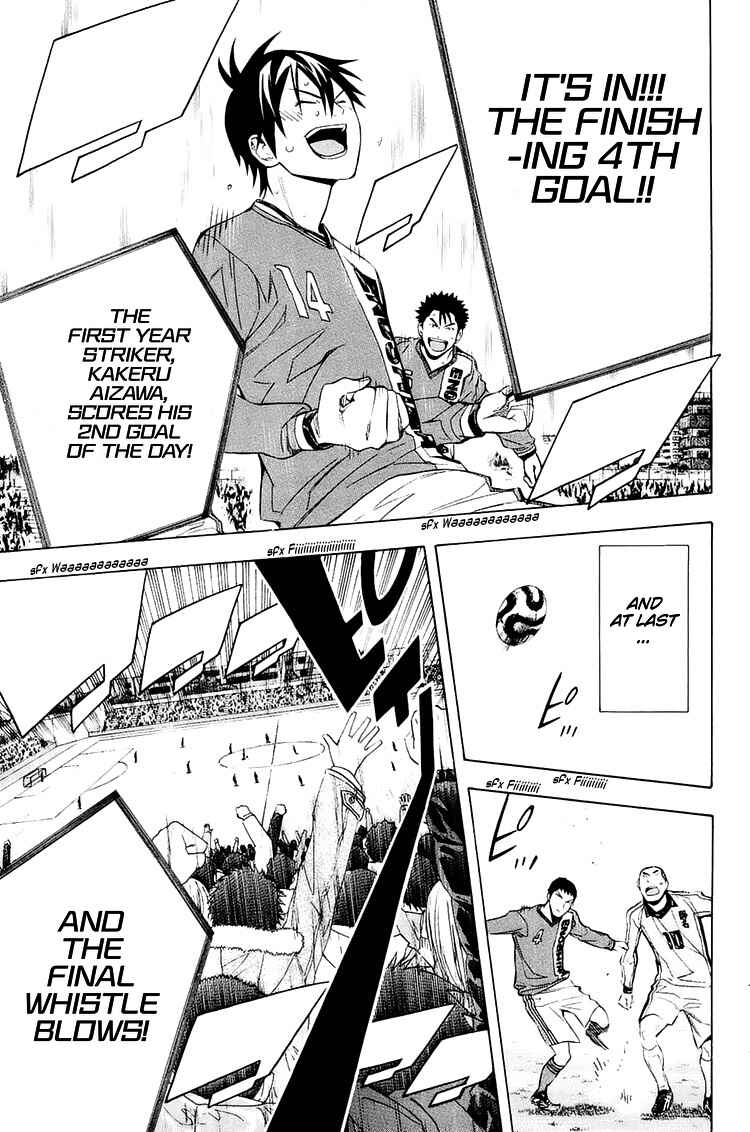 Page 20 Chapter 198 The Knight in the Area