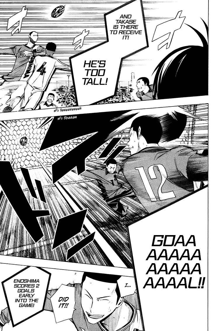 Page 6 Chapter 198 The Knight in the Area