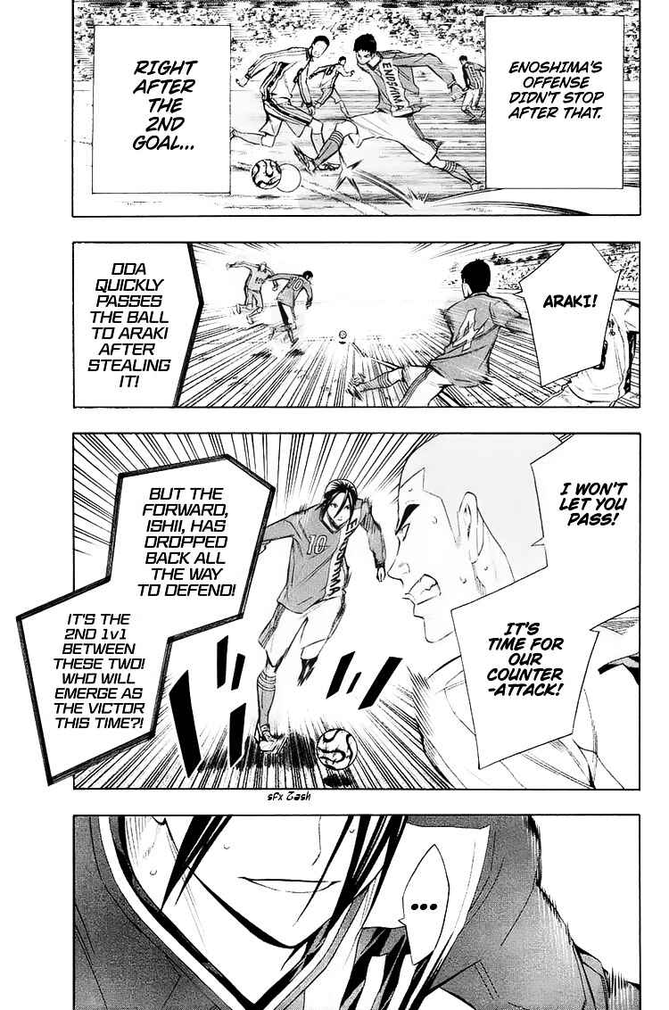 Page 8 Chapter 198 The Knight in the Area