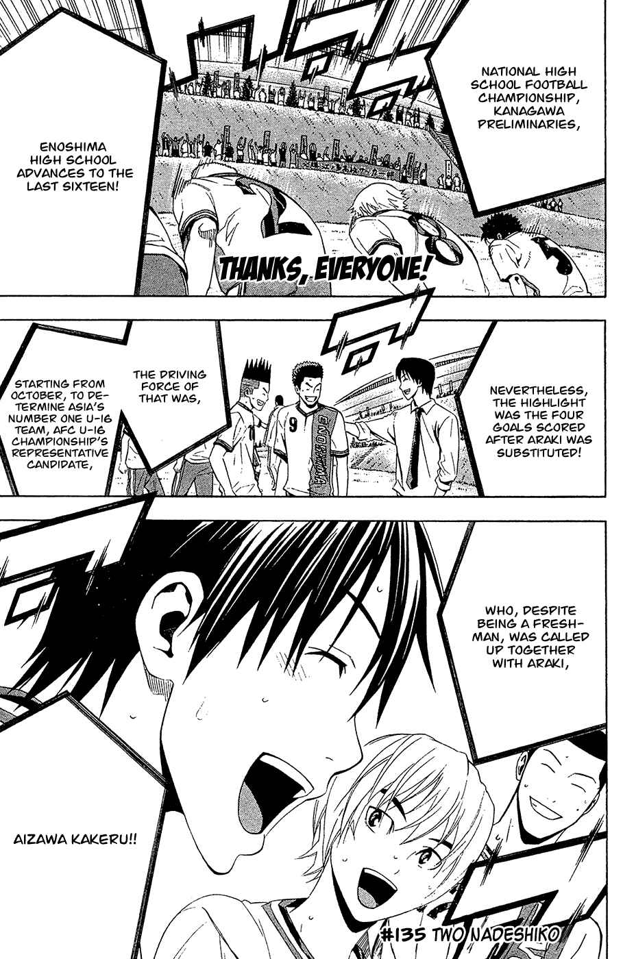 Page 2 Chapter 135 The Knight in the Area