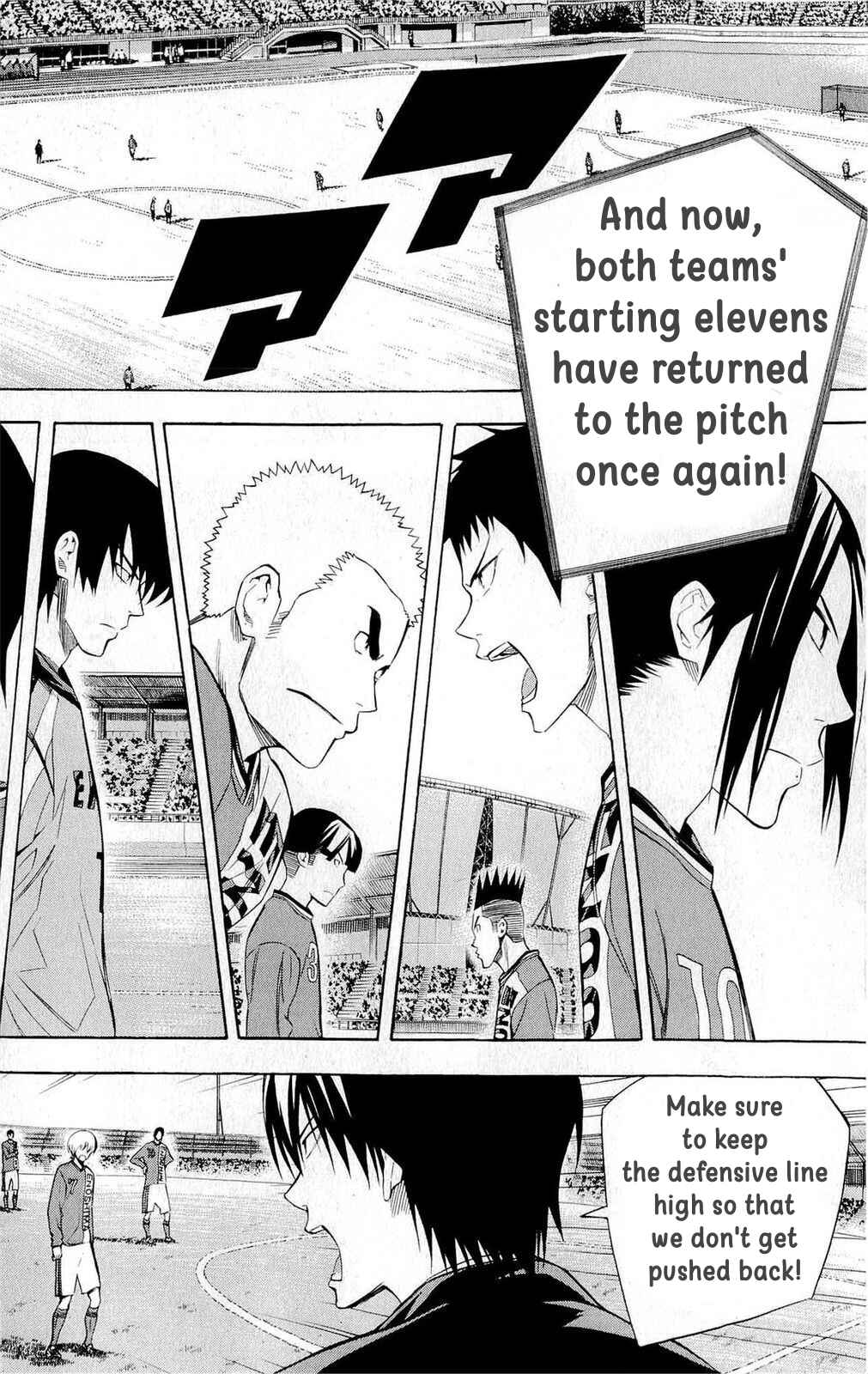 Page 14 Chapter 220 The Knight in the Area