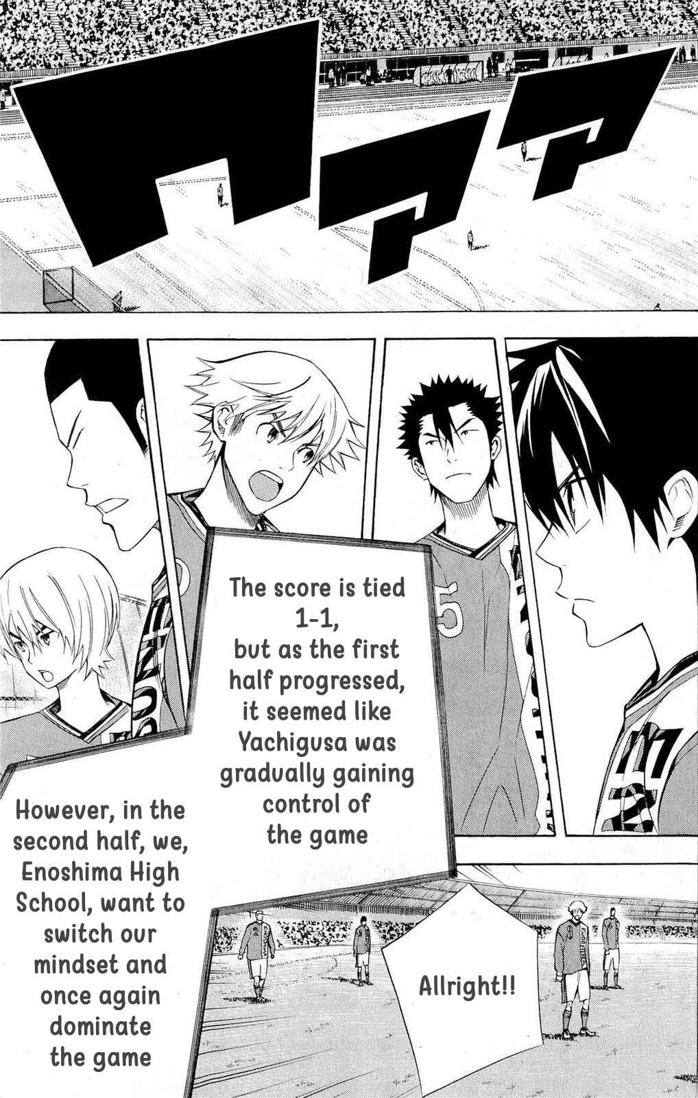Page 15 Chapter 220 The Knight in the Area