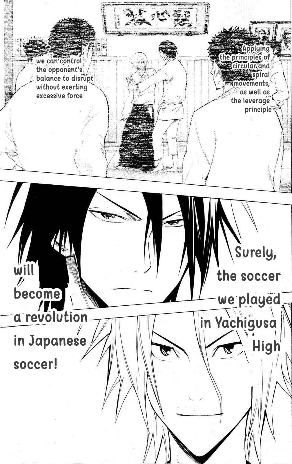 Page 17 Chapter 220 The Knight in the Area