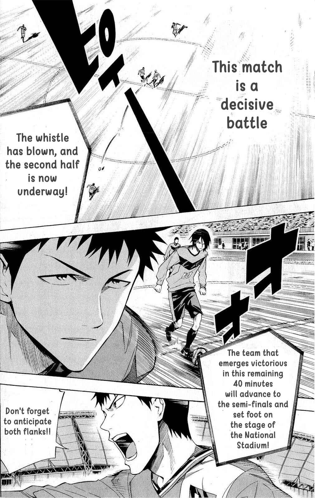 Page 18 Chapter 220 The Knight in the Area