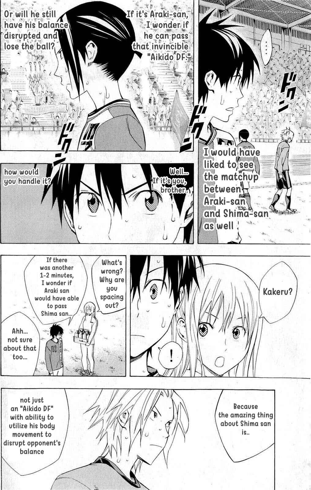 Page 2 Chapter 220 The Knight in the Area