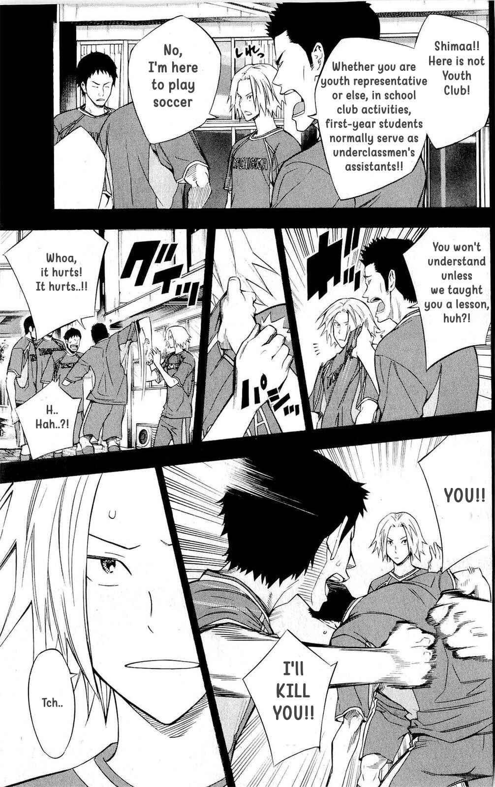 Page 9 Chapter 220 The Knight in the Area