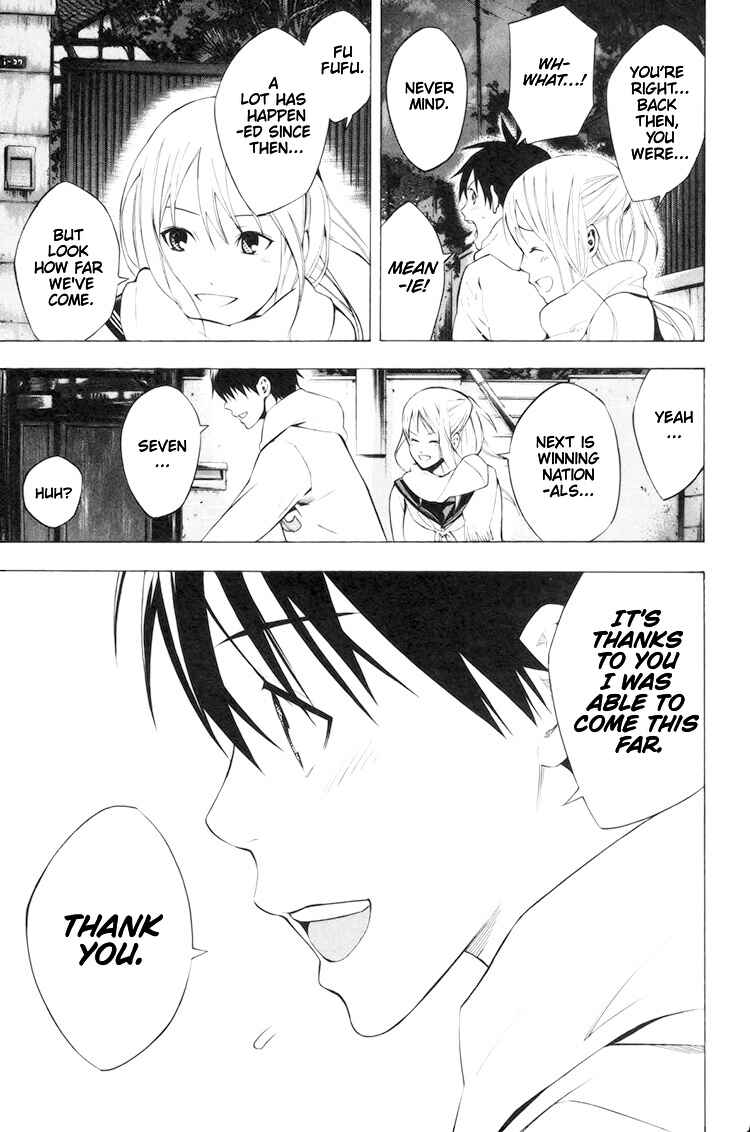 Page 16 Chapter 186 The Knight in the Area