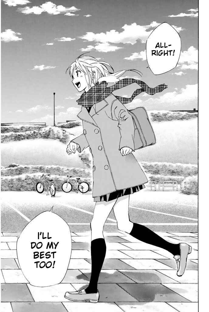 Page 11 Chapter 327 The Knight in the Area
