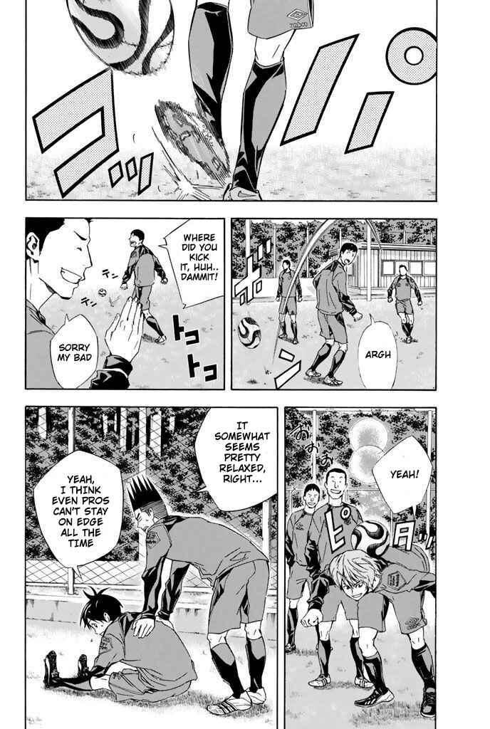 Page 14 Chapter 327 The Knight in the Area