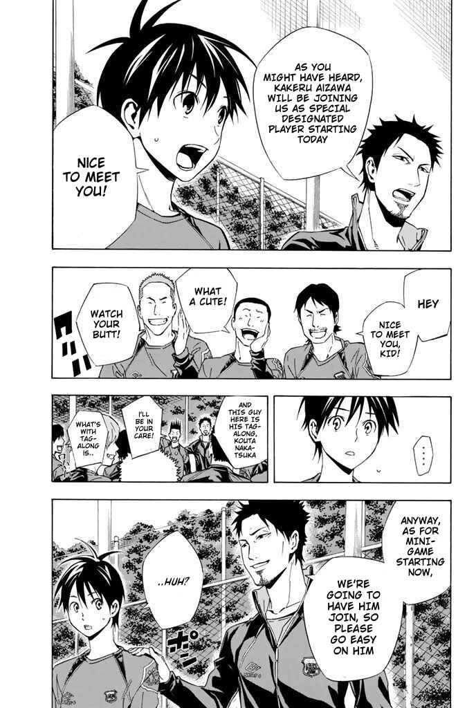 Page 17 Chapter 327 The Knight in the Area