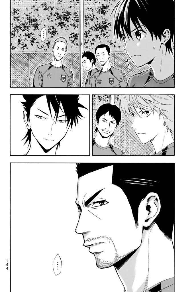 Page 19 Chapter 327 The Knight in the Area