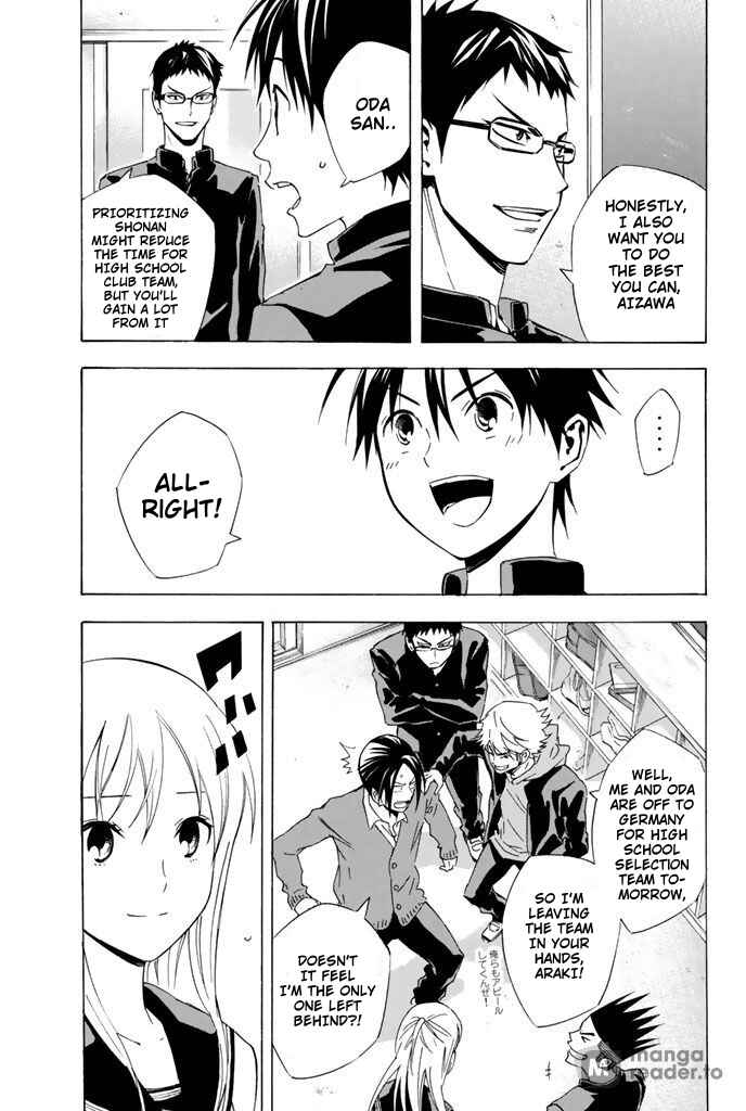 Page 7 Chapter 327 The Knight in the Area