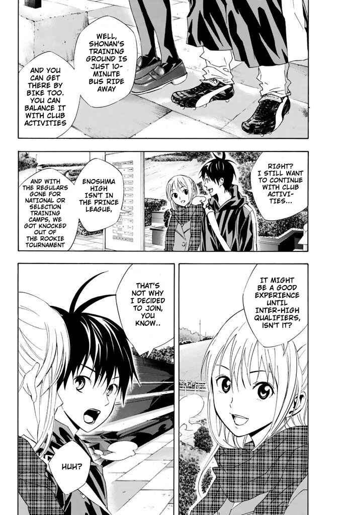 Page 8 Chapter 327 The Knight in the Area