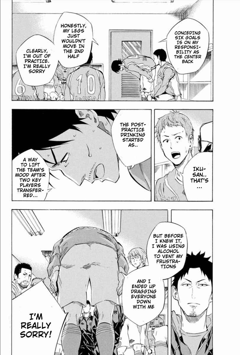 Page 12 Chapter 337 The Knight in the Area