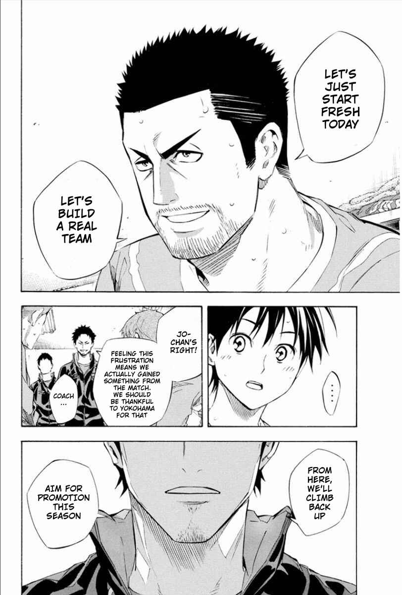 Page 14 Chapter 337 The Knight in the Area