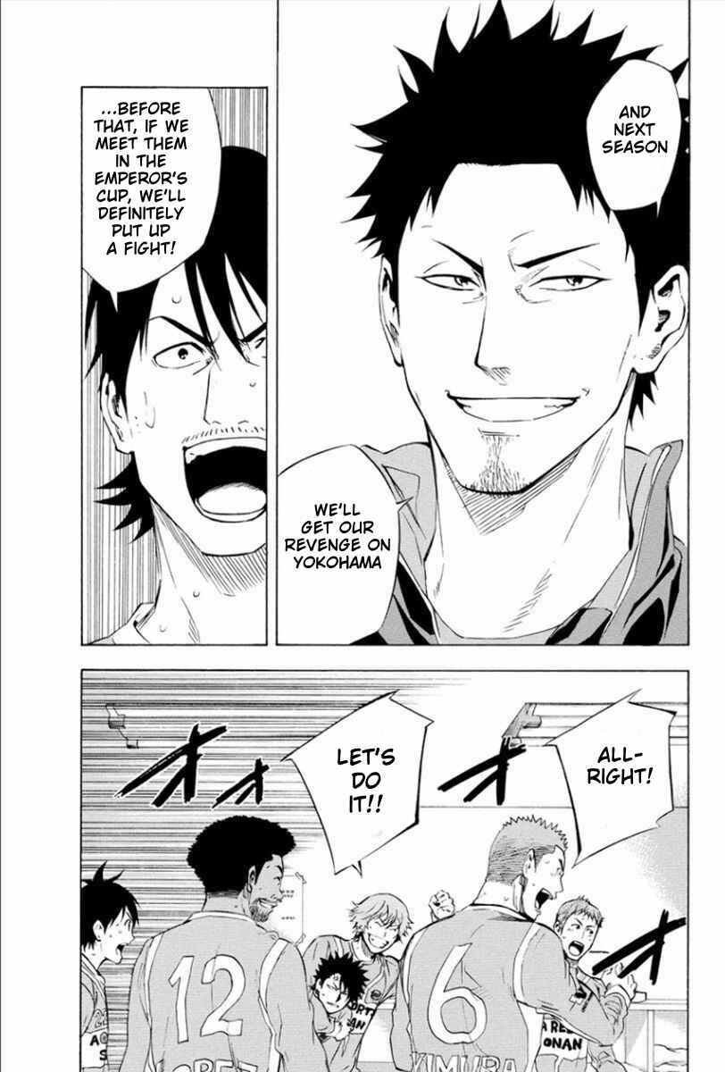 Page 15 Chapter 337 The Knight in the Area