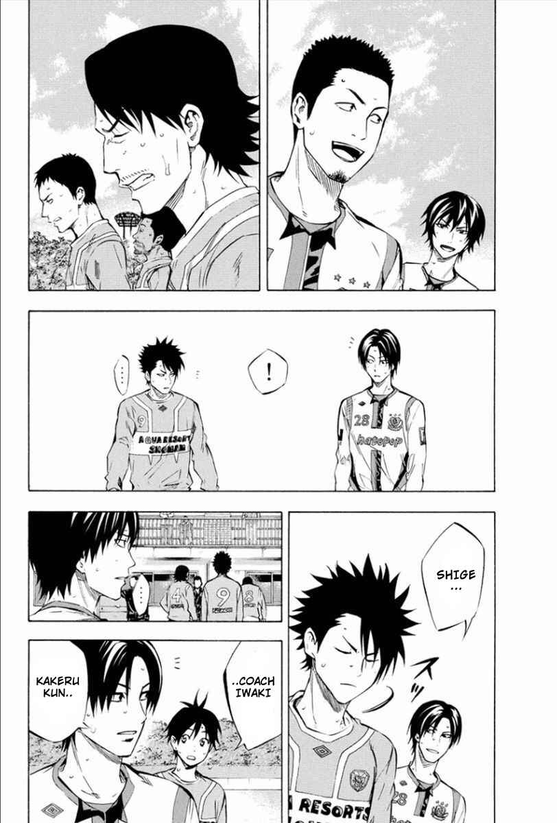 Page 6 Chapter 337 The Knight in the Area