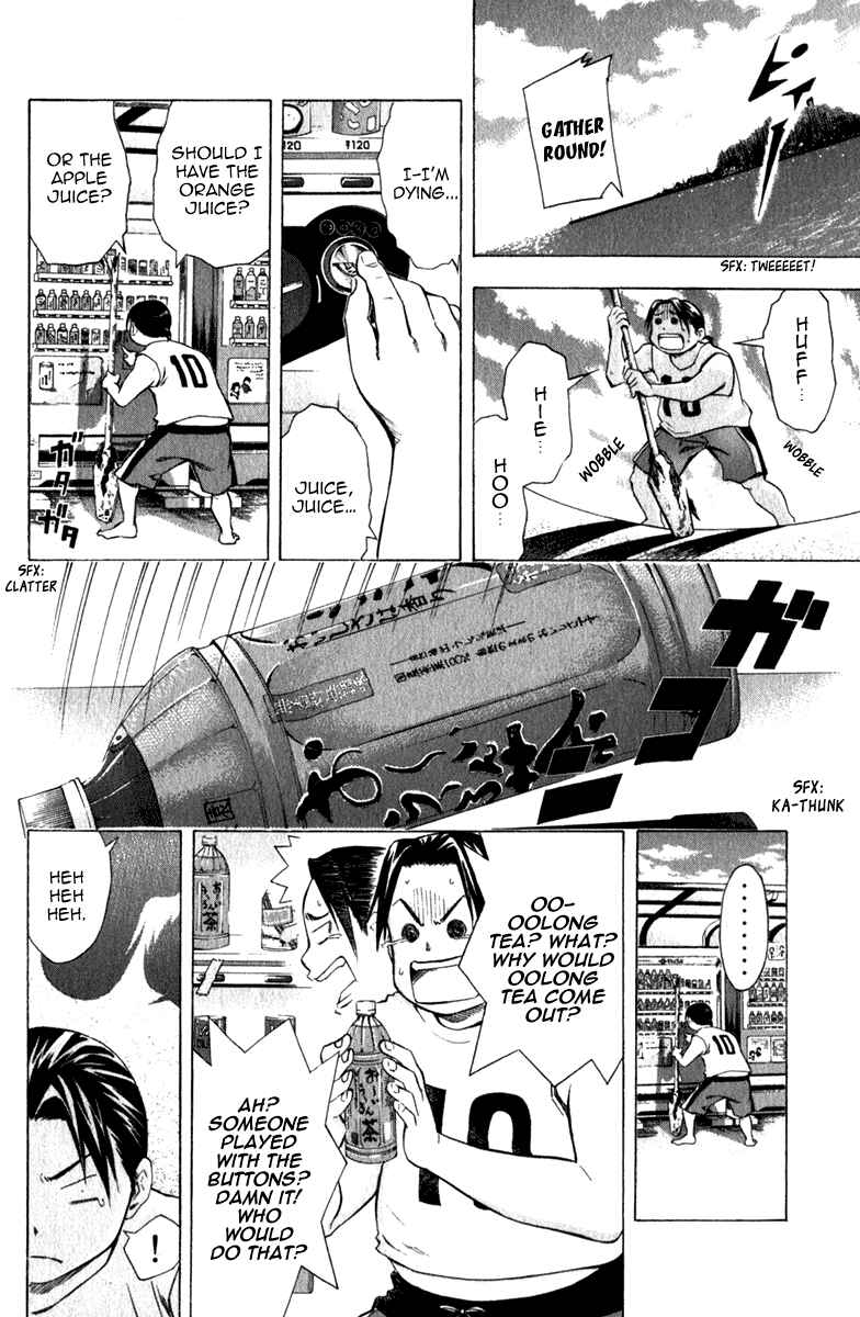 Page 17 Chapter 39 The Knight in the Area