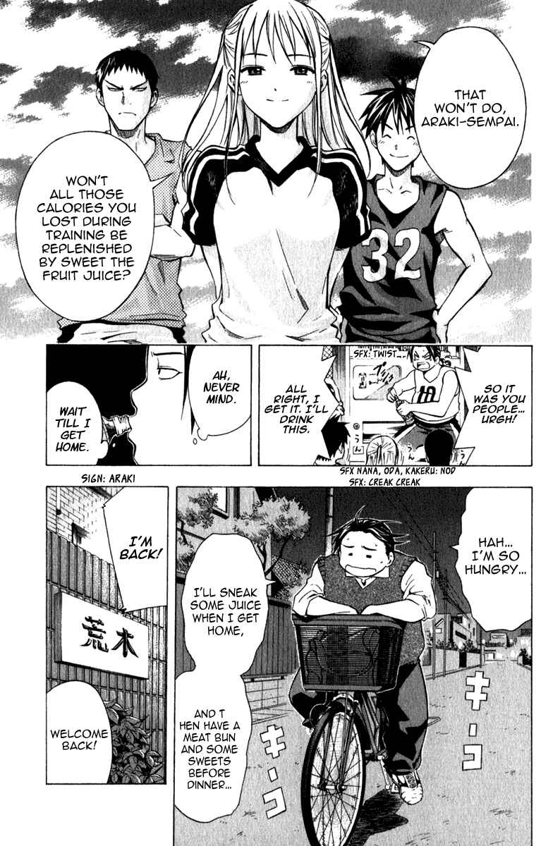 Page 18 Chapter 39 The Knight in the Area